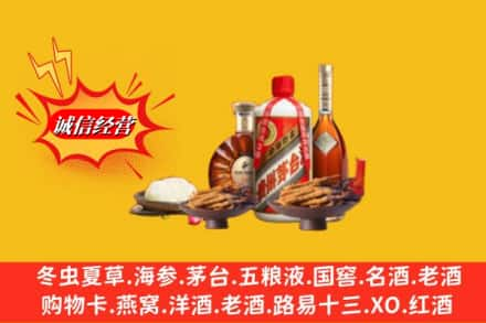 麻山区高价上门回收礼品